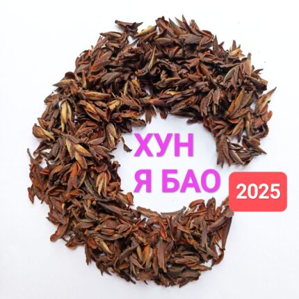 Фэнцин Хун Я Бао, 2025 г, 100 гр. Юньнань, Китай