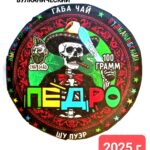 Габа шу пуэр