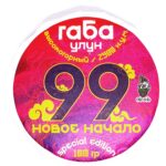 Габа улун высокогорный высшего грейда 99. Новое начало, 2025 г, 100 гр. Юньнань, Китай