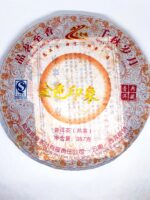 Шу пуэр Лао Маньэ Золотое очарование, 2010 г, 357 гр. Юньнань, Китай