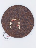 Шу пуэр Лао Бань Чжан 300-летнее дерево, 2012 г, 357 гр. Юньнань, Китай — изображение 2