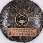 Шен пуэр Баньчжан Цзинь Сян Органик, 2001 г, 357 гр. Юньнань, Китай