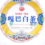 Габа белый Органический, 2026 г, 300 гр. Юньнань, Китай