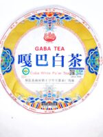 Габа белый Органический, 2026 г, 300 гр. Юньнань, Китай