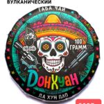 Габа улун Дон Хуан Да Хун Пао, 2025 г, 100 гр. Юньнань, Китай