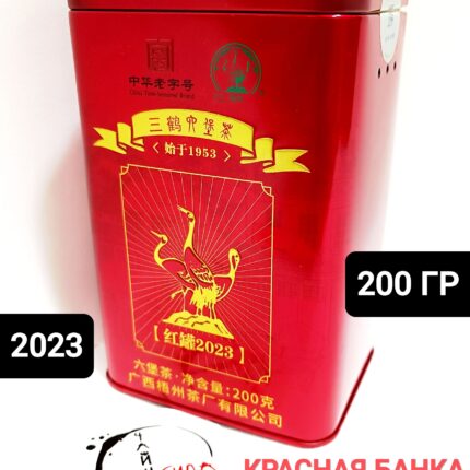 Лю Бао Хэй Ча Красная банка, Сань Хэ, 2023 г, 200 гр. Гуанси, Китай