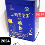 Лю Бао Хэй Ча Синяя банка Сань Хэ, 2024 г, 200 гр. Гуанси, Китай