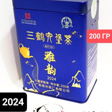 Лю Бао Хэй Ча Синяя банка Сань Хэ, 2024 г, 200 гр. Гуанси, Китай