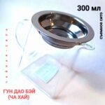 Ча Хай Гун Дао Бей с ситом, 300 мл